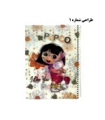 دفتر 100 برگ سه بعدی پاپکو