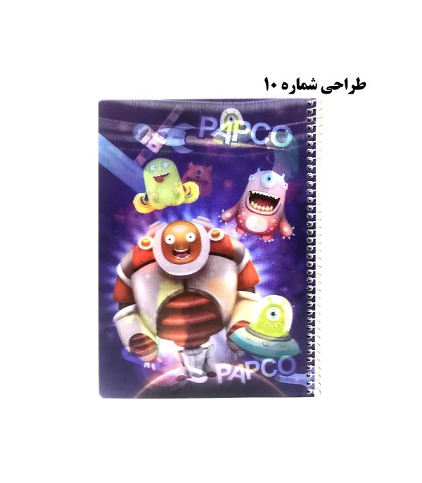 دفتر 100 برگ سه بعدی پاپکو