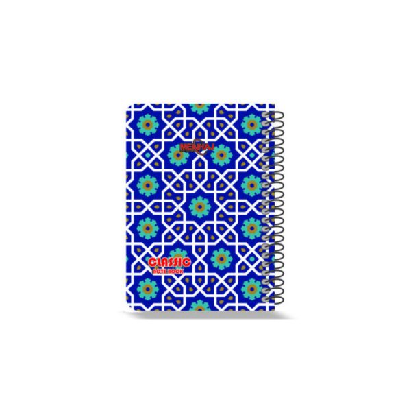دفتر کلاسیک منهاج