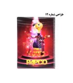 دفتر 100 برگ سه بعدی پاپکو