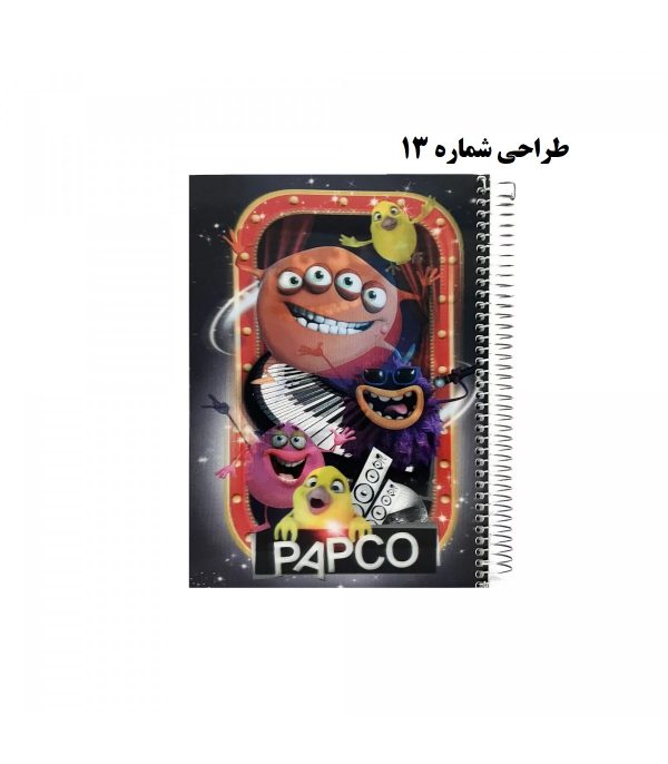 دفتر 100 برگ سه بعدی پاپکو