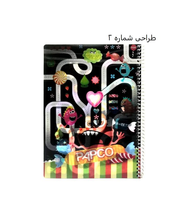 دفتر 100 برگ سه بعدی پاپکو