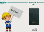 دفتر خبرنگاری کالینگور منهاج