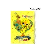 دفتر 100 برگ سه بعدی پاپکو