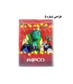 دفتر 100 برگ سه بعدی پاپکو