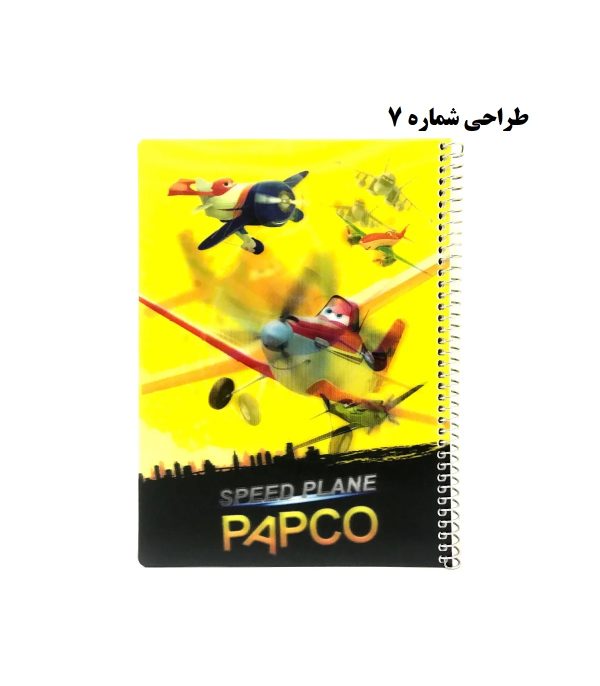 دفتر 100 برگ سه بعدی پاپکو