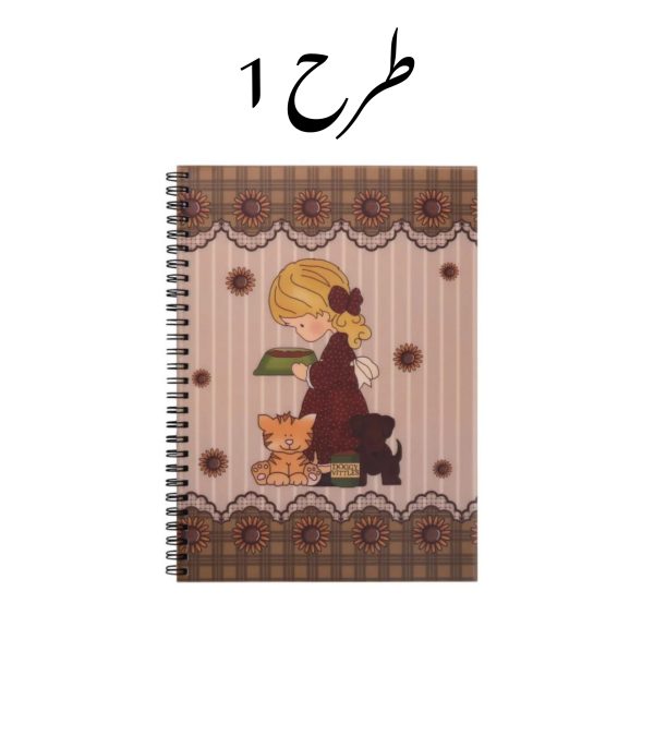 دفتر طرح دار انگلیسی 60 برگ