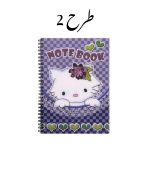 دفتر طرح دار انگلیسی 60 برگ
