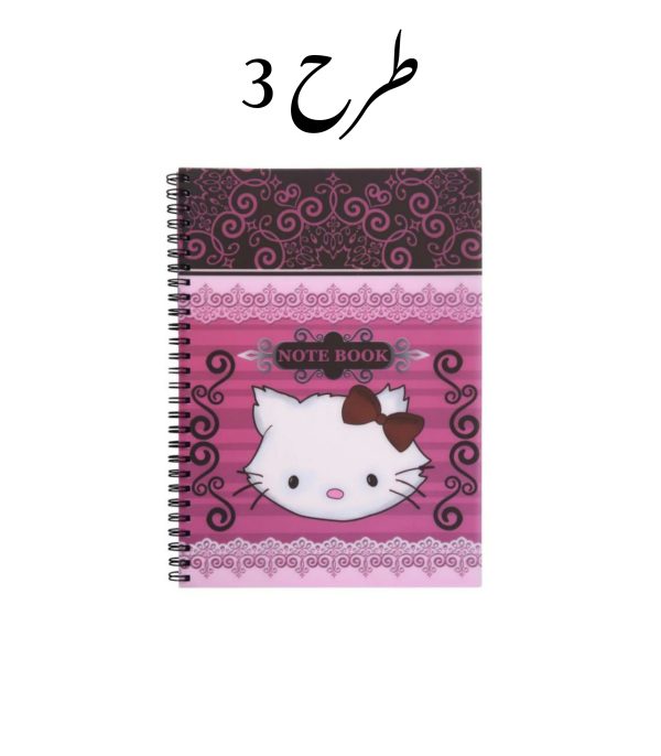 دفتر طرح دار انگلیسی 60 برگ