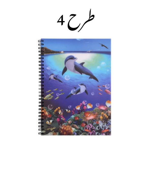دفتر طرح دار انگلیسی 60 برگ