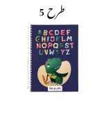 دفتر طرح دار انگلیسی 60 برگ
