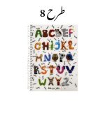 دفتر طرح دار انگلیسی 60 برگ