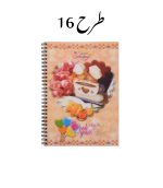 دفتر طرح دار انگلیسی 60 برگ