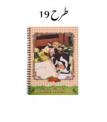 دفتر طرح دار انگلیسی 60 برگ