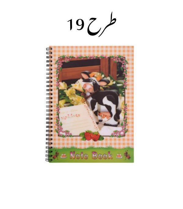 دفتر طرح دار انگلیسی 60 برگ