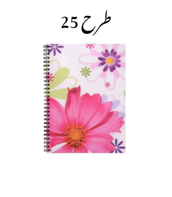 دفتر طرح دار انگلیسی 60 برگ